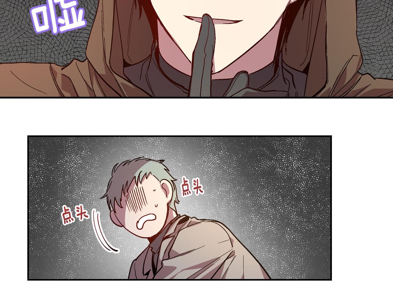 第70话 别打扰她的雅兴49