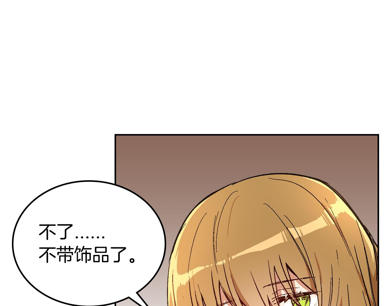 第73话 别人的男人15