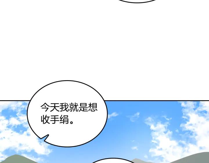 第30话 讨伐战53
