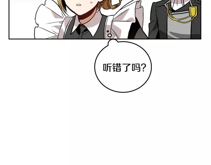 第25话 您要拿这本书吗？64