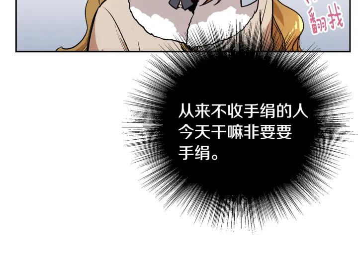 第30话 讨伐战62