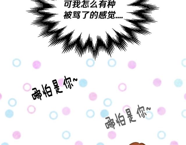 第102话 告白67