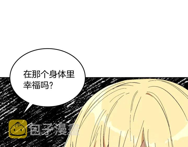 第140话 别再疯下去了108