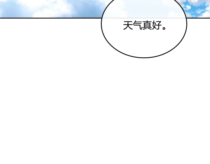 番外9 良辰美日51