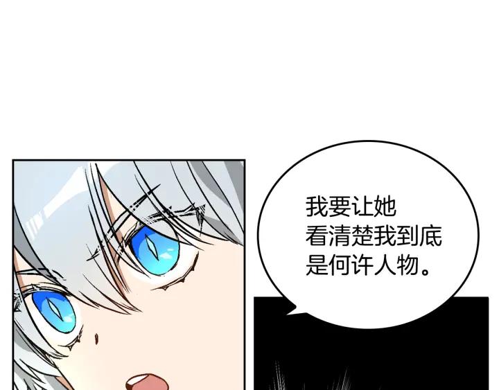 第37话 图书馆抄书34