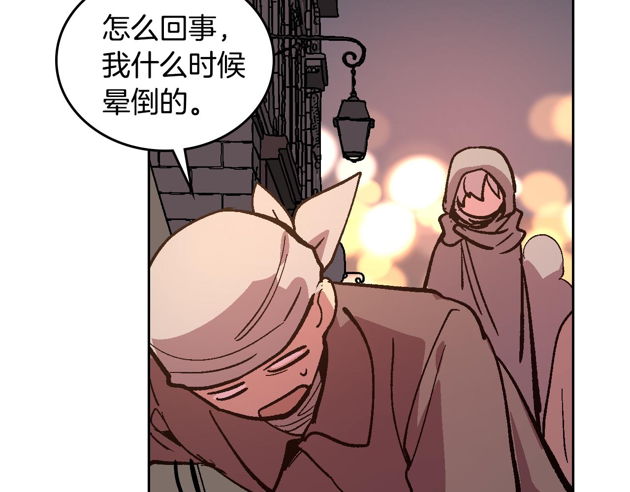 第71话 命运的邂逅36