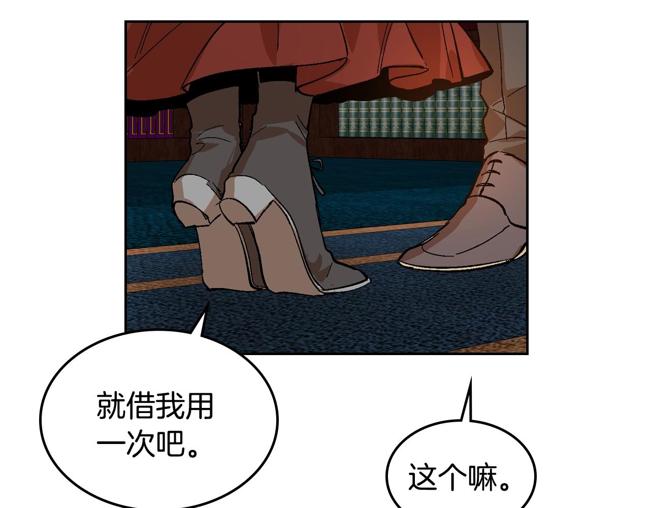 第84话 夜晚邀约37