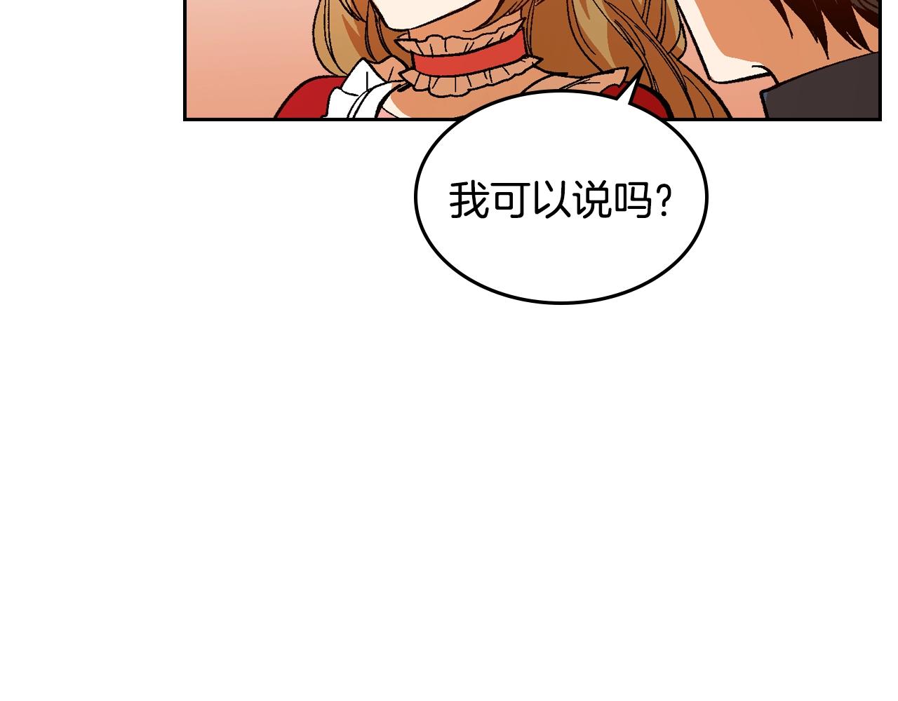 第81话 我的归宿88