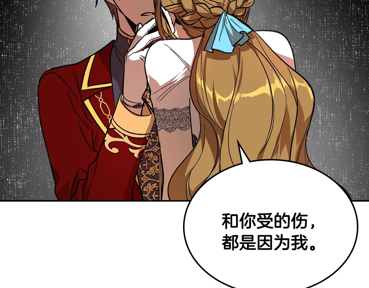 第108话 不要哭…52