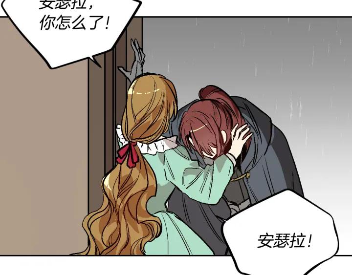 第31话 女人们的茶会130