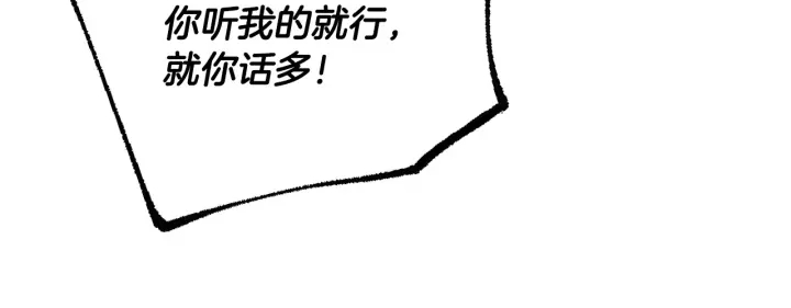 第137话 没用的家伙63