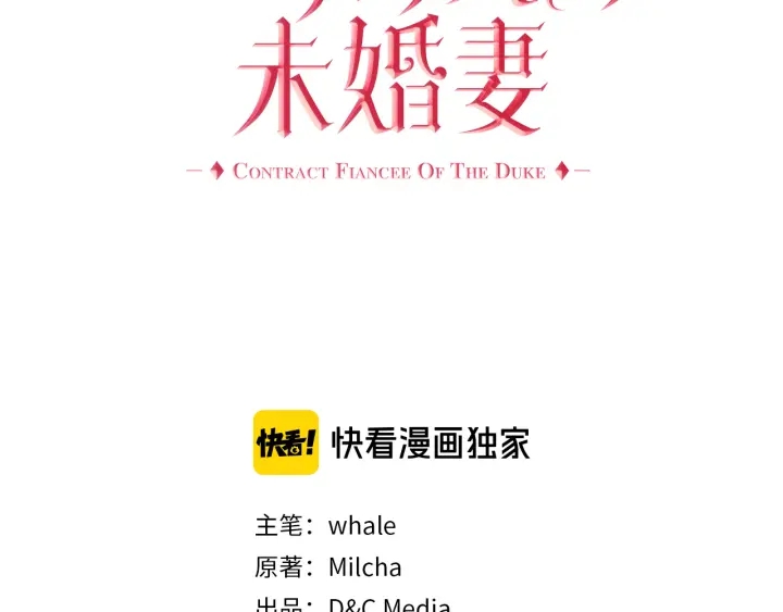 番外8 命运2