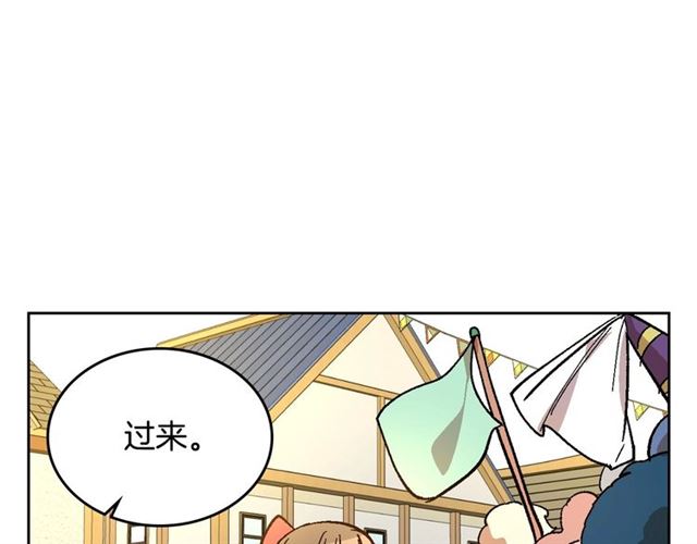 第97话 改变命运100