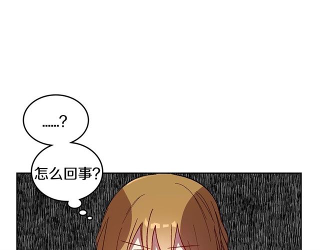 第92话 告白16