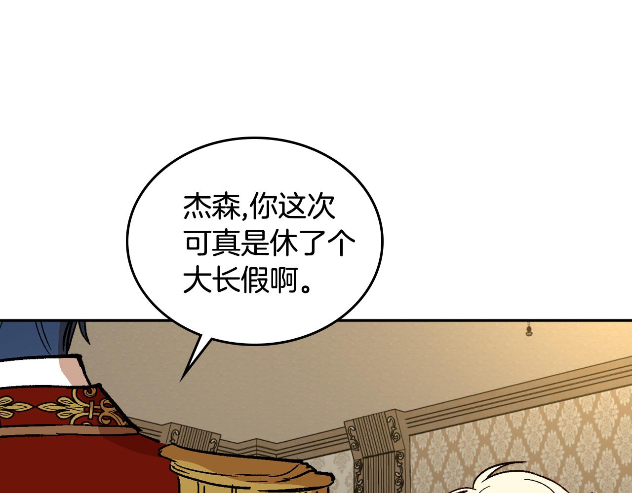 第62话 他宝贝的未婚妻45