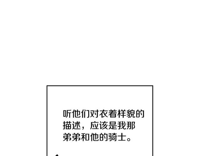 第119话 爱情冲昏头脑58