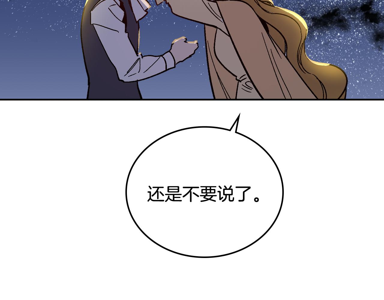 第65话 合约结束70