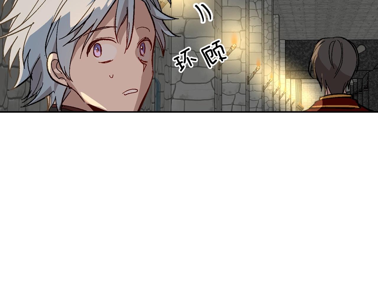 第106话 刻意接近？71