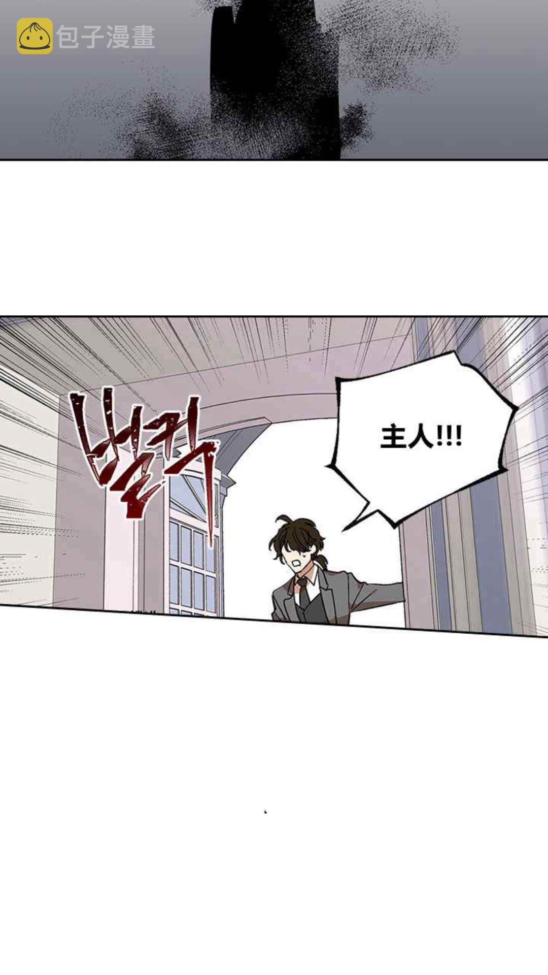 第128话 我们失败了20