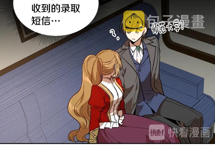 第144话 建学校98