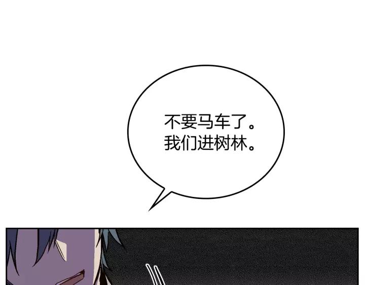 第20话 逃亡15