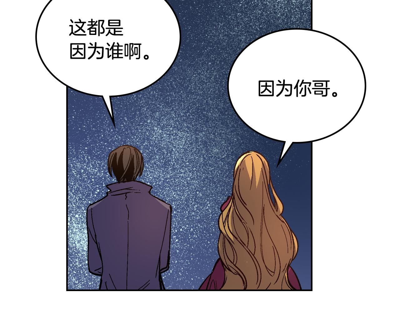 第61话 我一定会认出你66