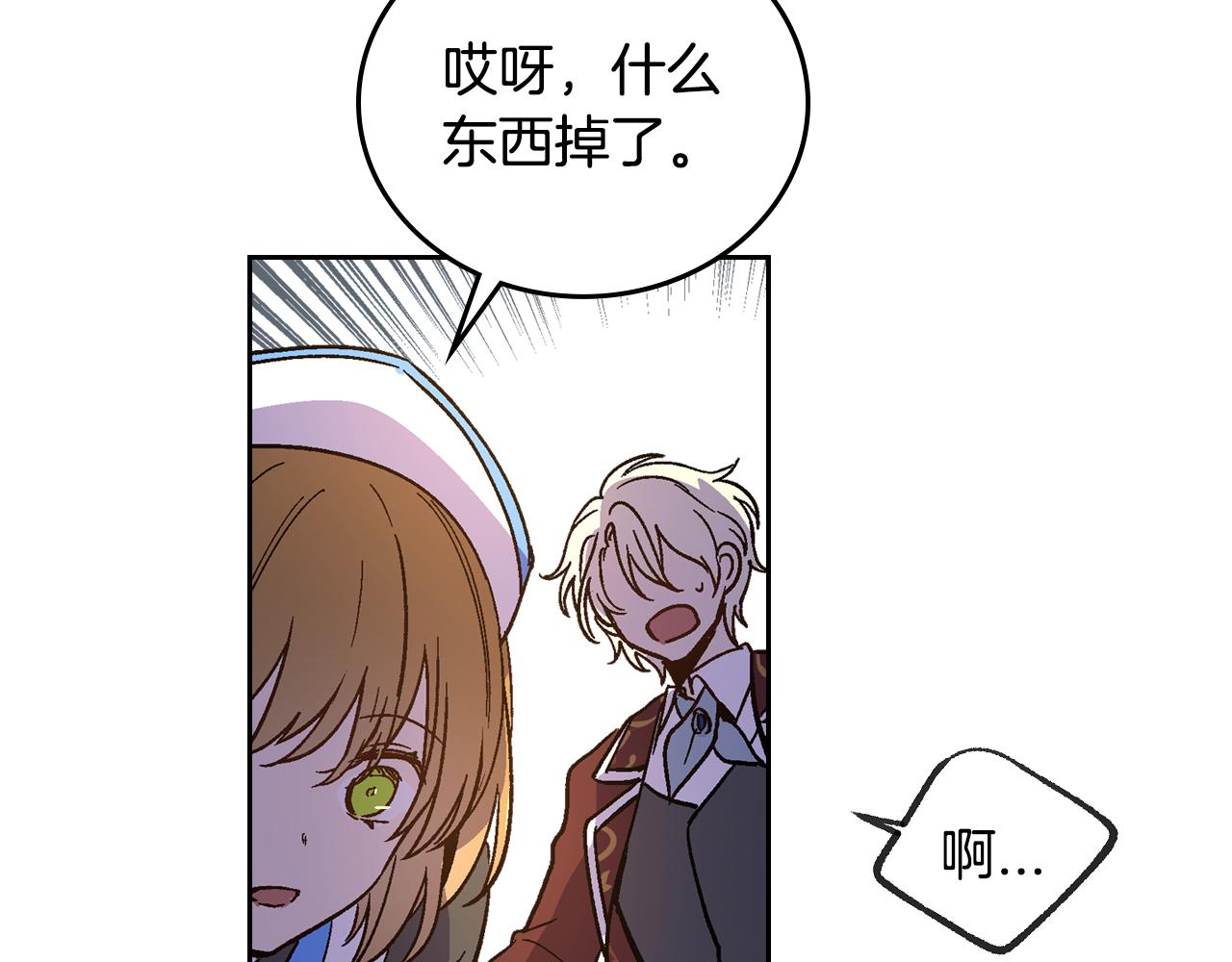 第57话 旧情人60