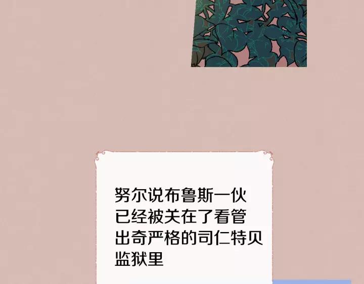 第27话 留在我身边33