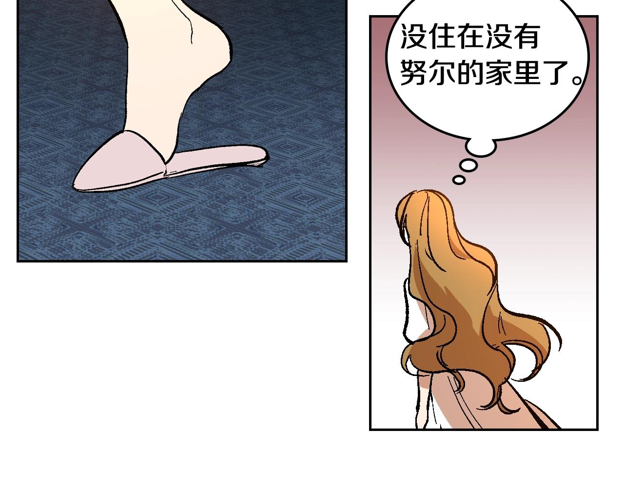 第77话 尽头的房间15