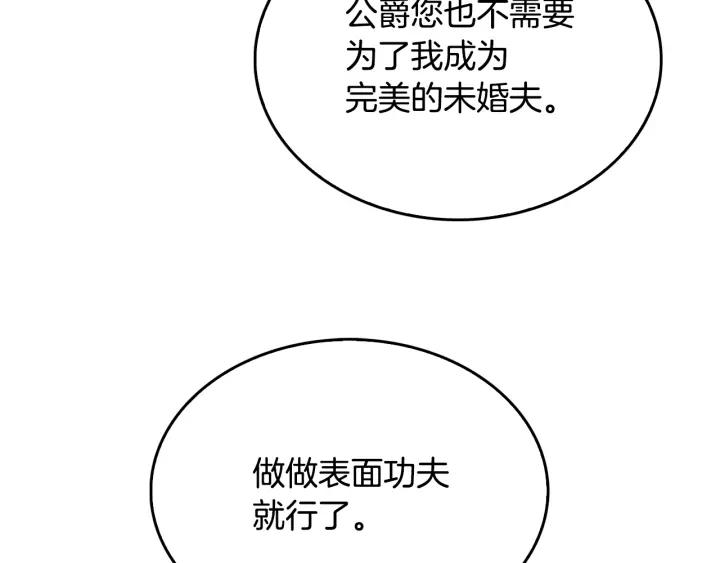 第9话 可爱的一面126