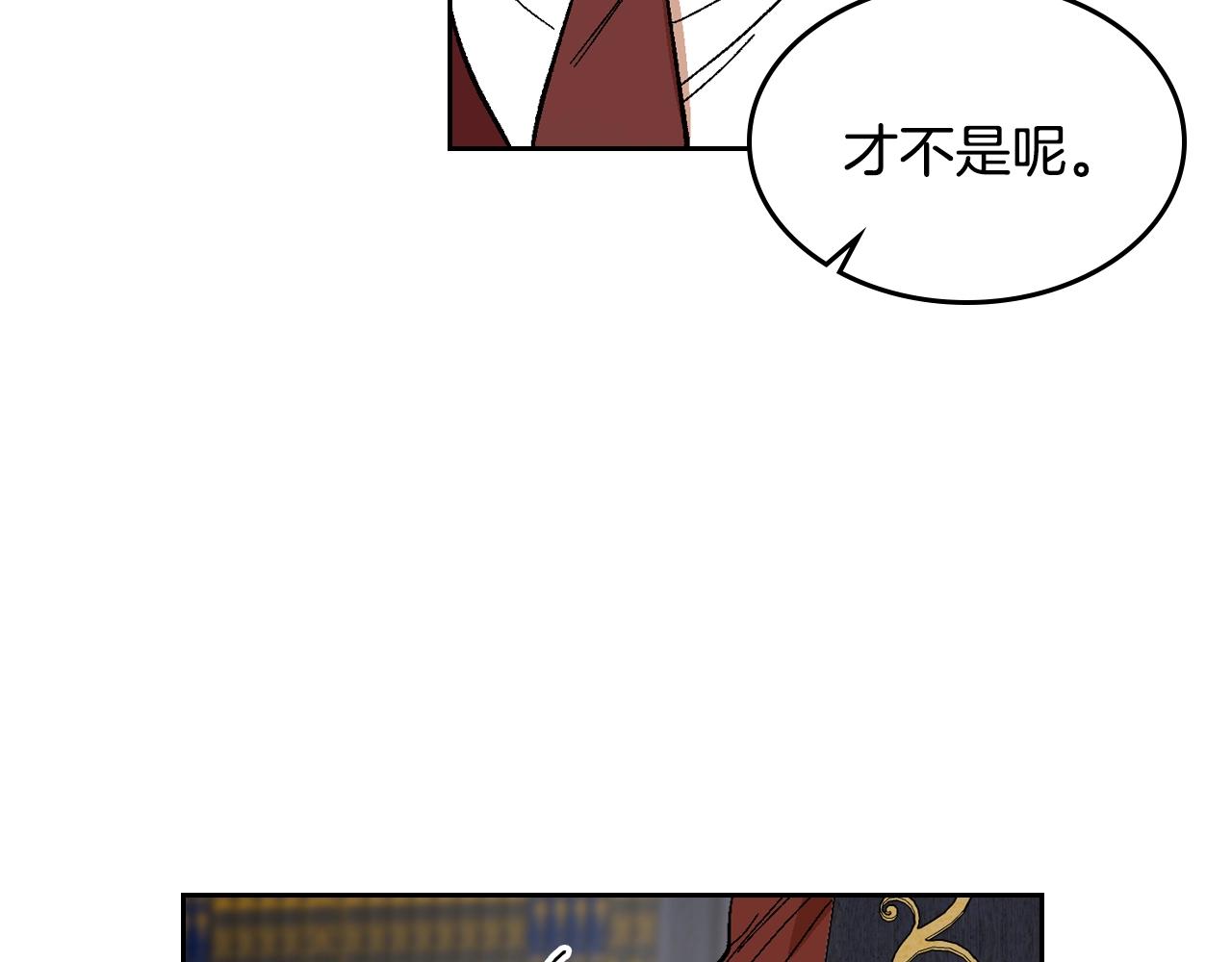 第83话 你不打算掉下来吗？93