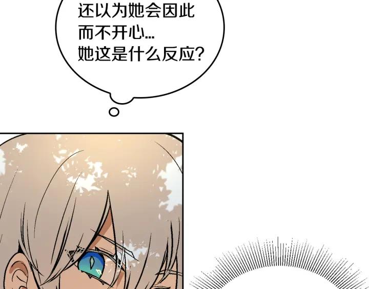 第36话 自己的命运72