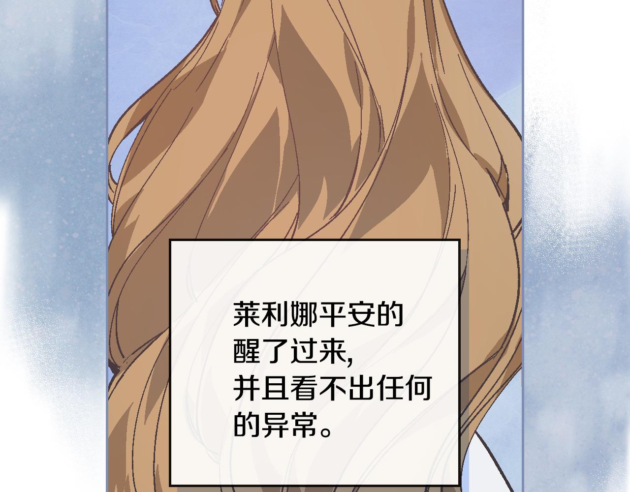 第66话 你做了什么？36