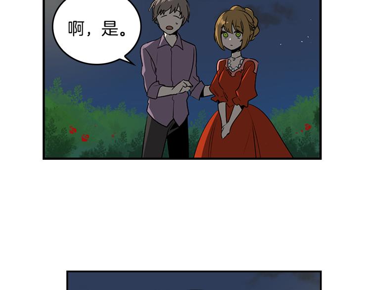 第4话 两情相悦？59