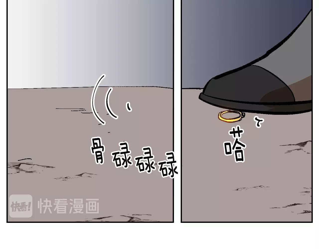 第87话 面对情敌97