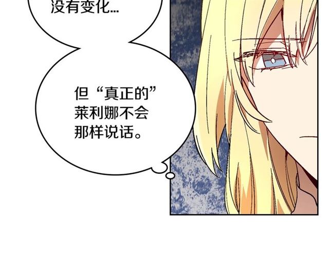 第115话 身陷危机21