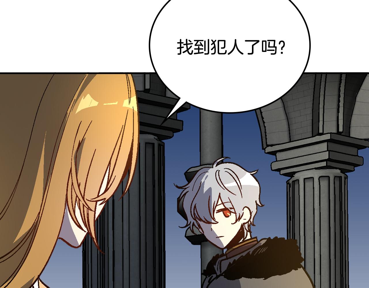 第65话 合约结束23