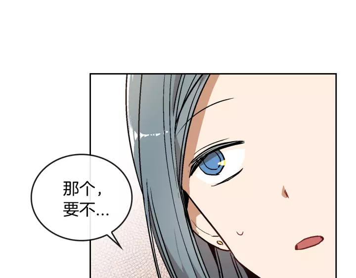 第18话 绑架19