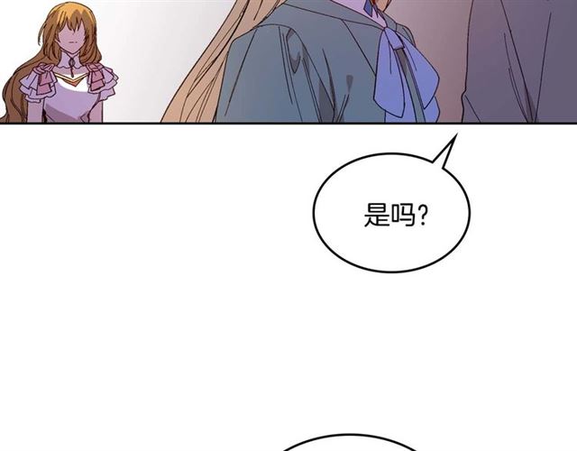第120话 承认吧，你吃醋了~55