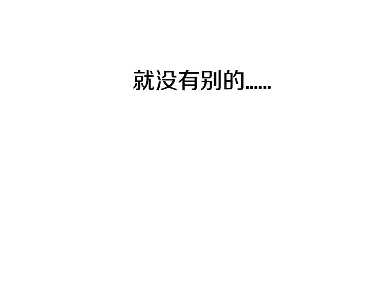 第6话 玉玺所在98