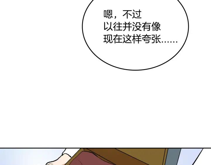 第39话 好久不见29