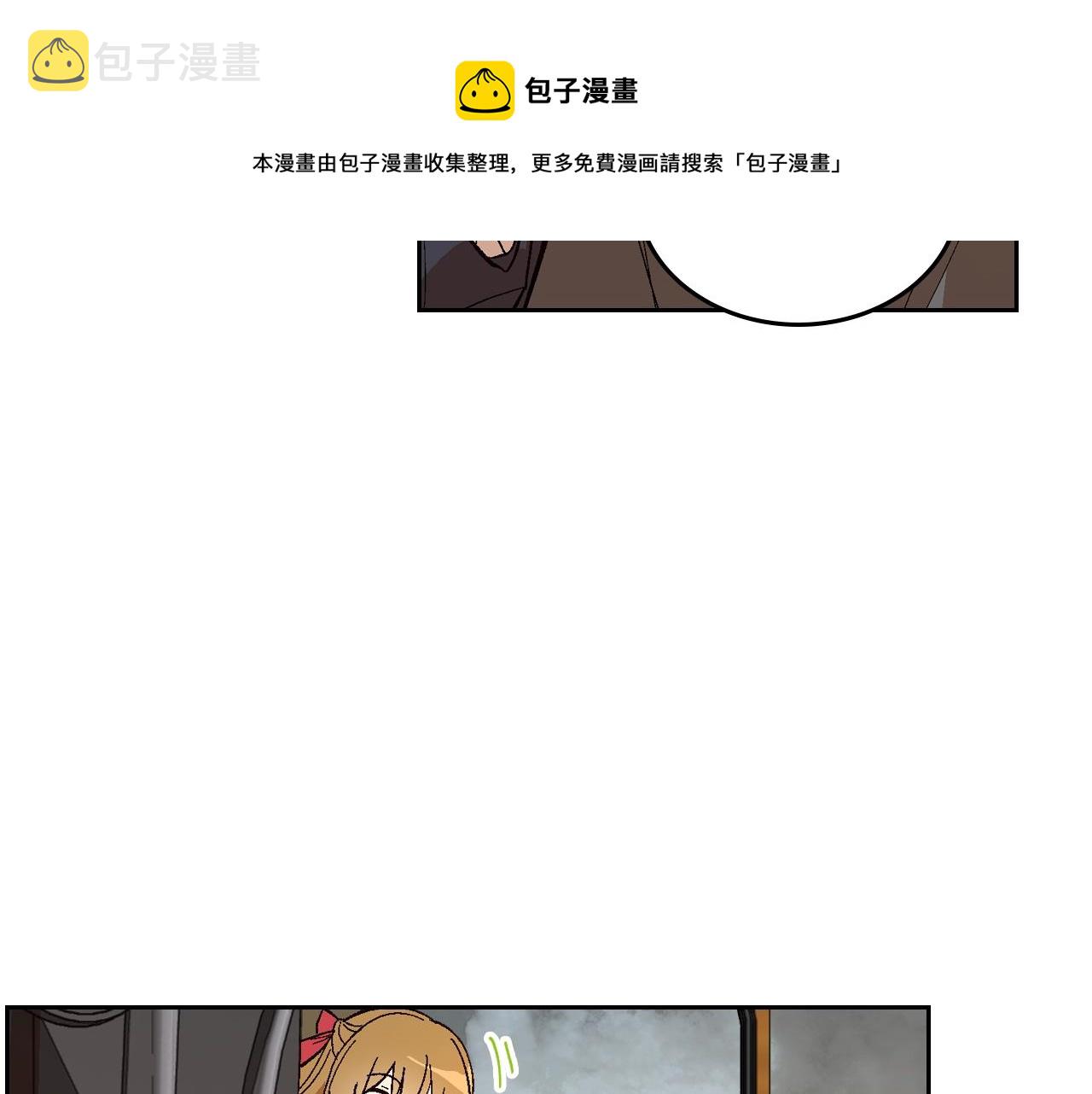第88话 格斗竞赛77