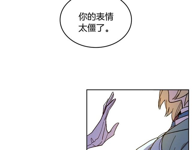 第120话 承认吧，你吃醋了~45
