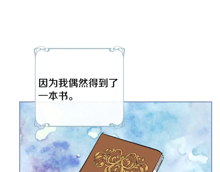 番外8 命运94