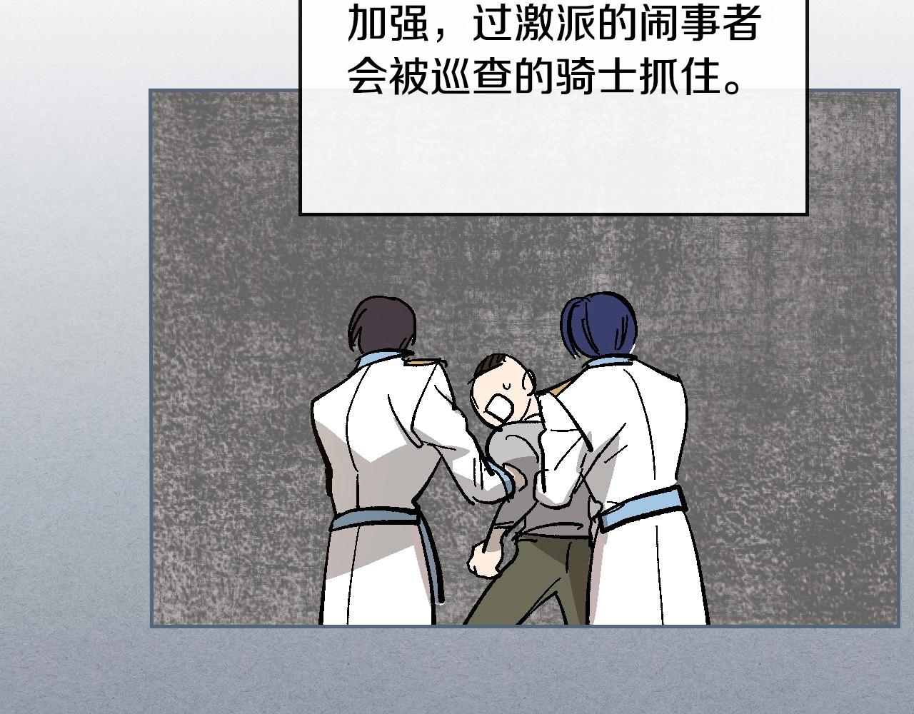 第104话 你要救谁？95