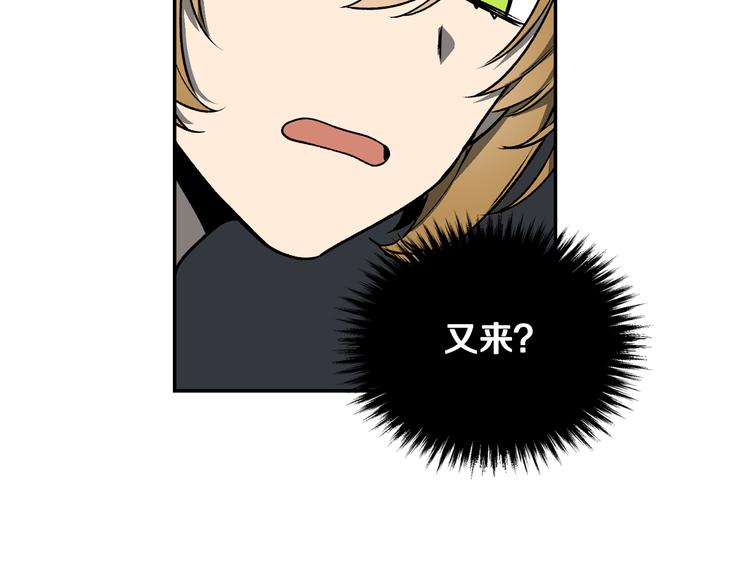 第4话 两情相悦？44