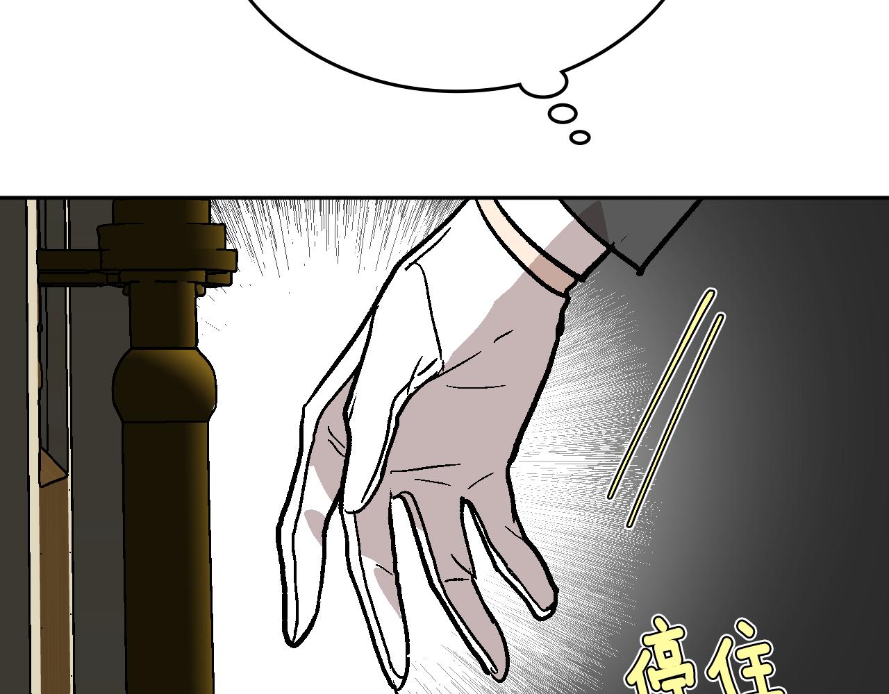 第63话 突如其来的吻91