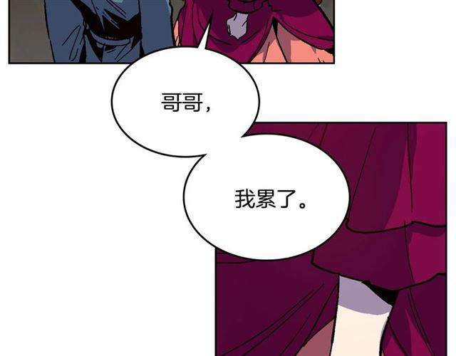 第119话 爱情冲昏头脑38