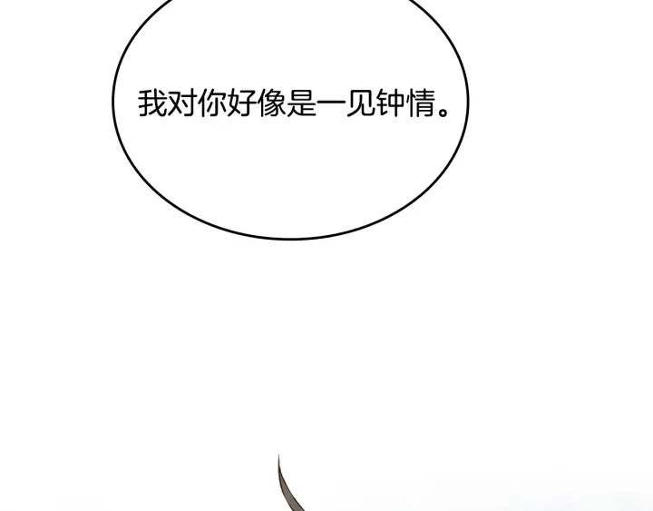 第147话 下一个角色42