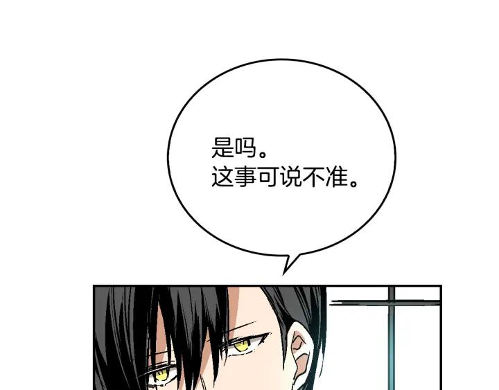 第7话 开始交易10